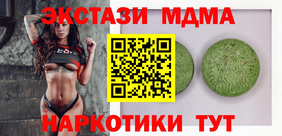Ecstasy Punisher Богородск