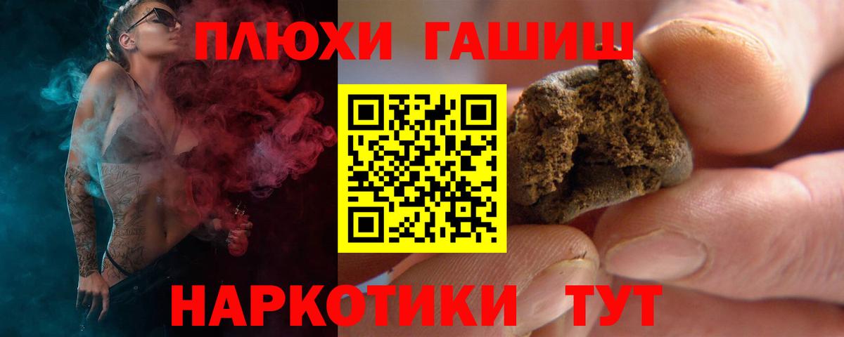 Гашиш Ice-O-Lator  Гашиш  Вход с VPN  Богородск  Гашиш Изолятор 