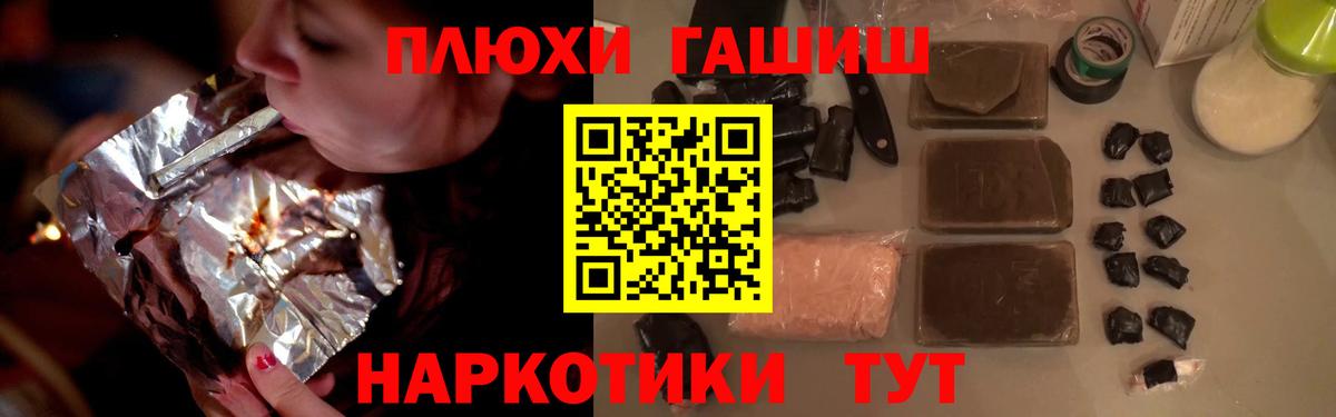 ГАШ Изолятор Богородск