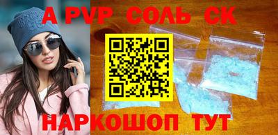 марки lsd Аша