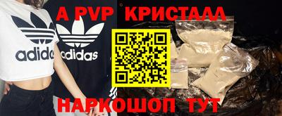 метадон Ачхой-Мартан