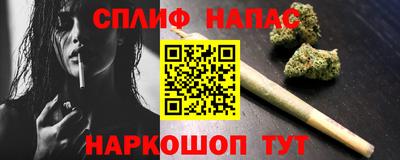 дистиллят марихуана Баксан