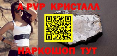 марки lsd Аша