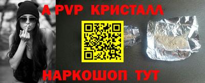 марки lsd Аша