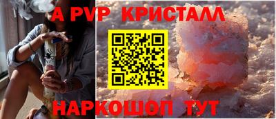 марки lsd Аша