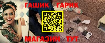 марки lsd Аша