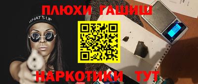 дистиллят марихуана Баксан