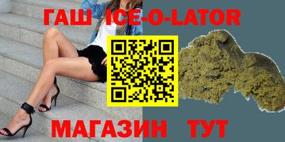 метадон Ачхой-Мартан