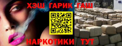 дистиллят марихуана Баксан