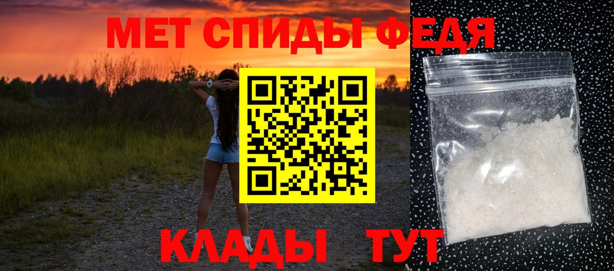 Первитин витя  Вход с VPN  Богородск 