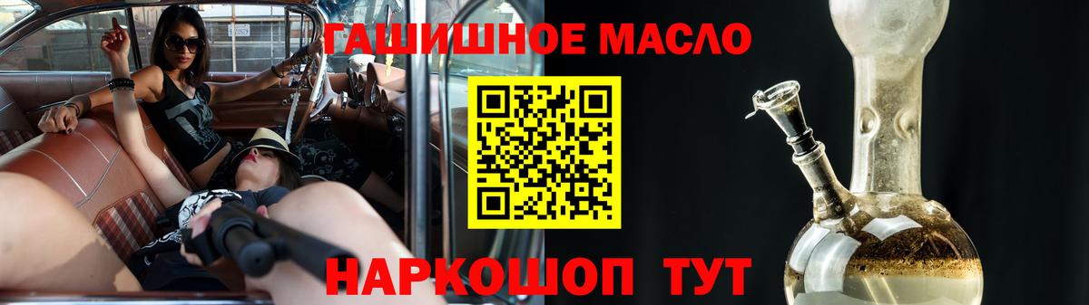 Богородск  Дистиллят ТГК вейп с тгк  Вход с VPN 